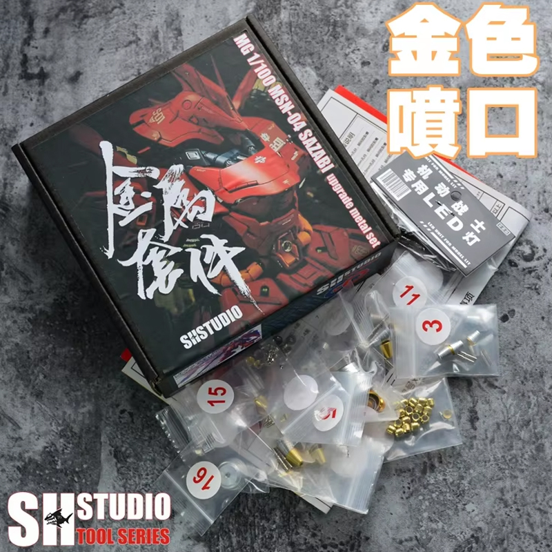 Gundam Model Mg - Suit For MG 1/100 Model MSN-04