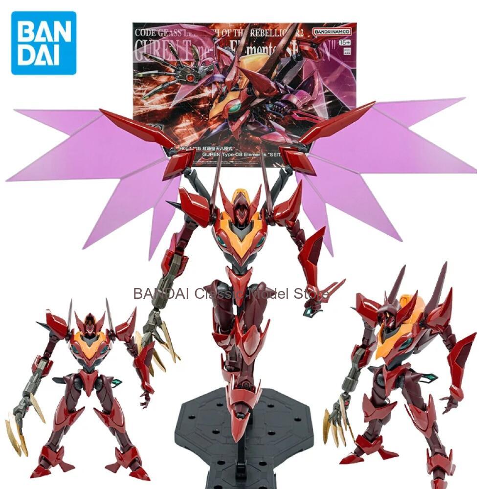 Model Kit Barbatos - Bandai PB HG 1/35 Scale Guren