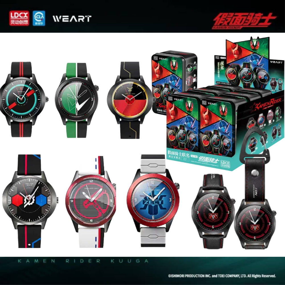 Model Kit Kamen Rider - LDCX Kamen Rider Watch Anime Action