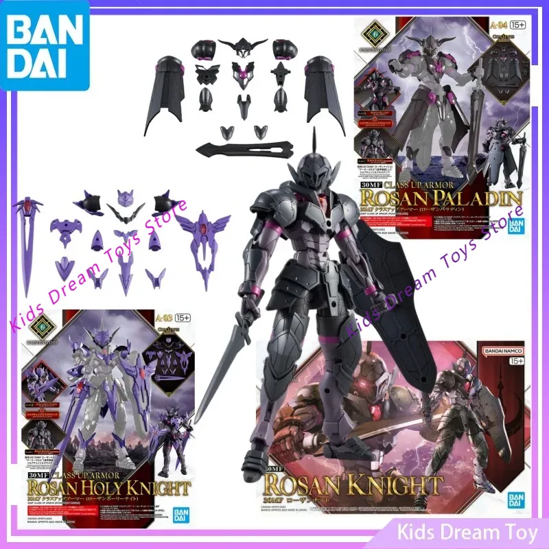 Model Kit Armored Core - Bandai in Stock Original 30MINUTES FANTASY