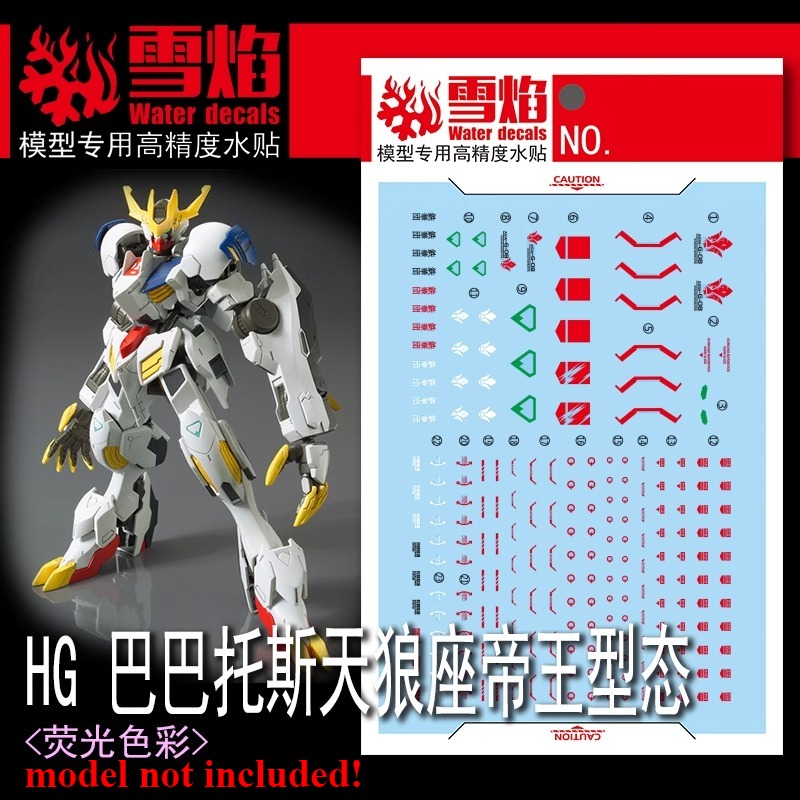 Model Kit Barbatos - Flaming Snow HG-58 High Precision Fluorescent