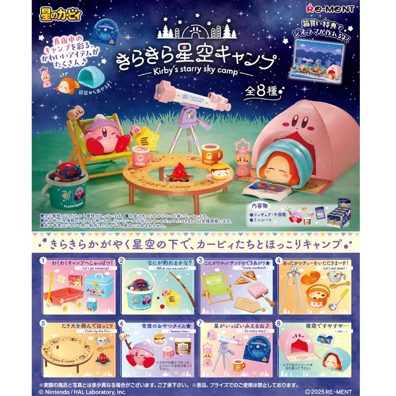Model Kit Kirby - 8PCS Kirby Figure Star Kirby Model
