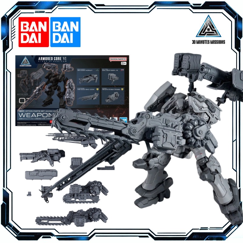 Model Kit Armored Core - Bandai 30 Minutes Missions Option Parts