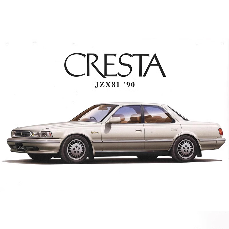 Model Kit Aoshima - Aoshima 05925 1/24 Scale JZX81 CRESTA