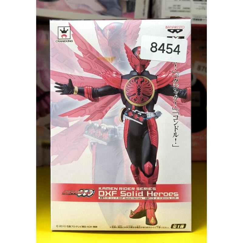 Model Kit Kamen Rider - Bandai Kamen Rider OOO Tajador Combo