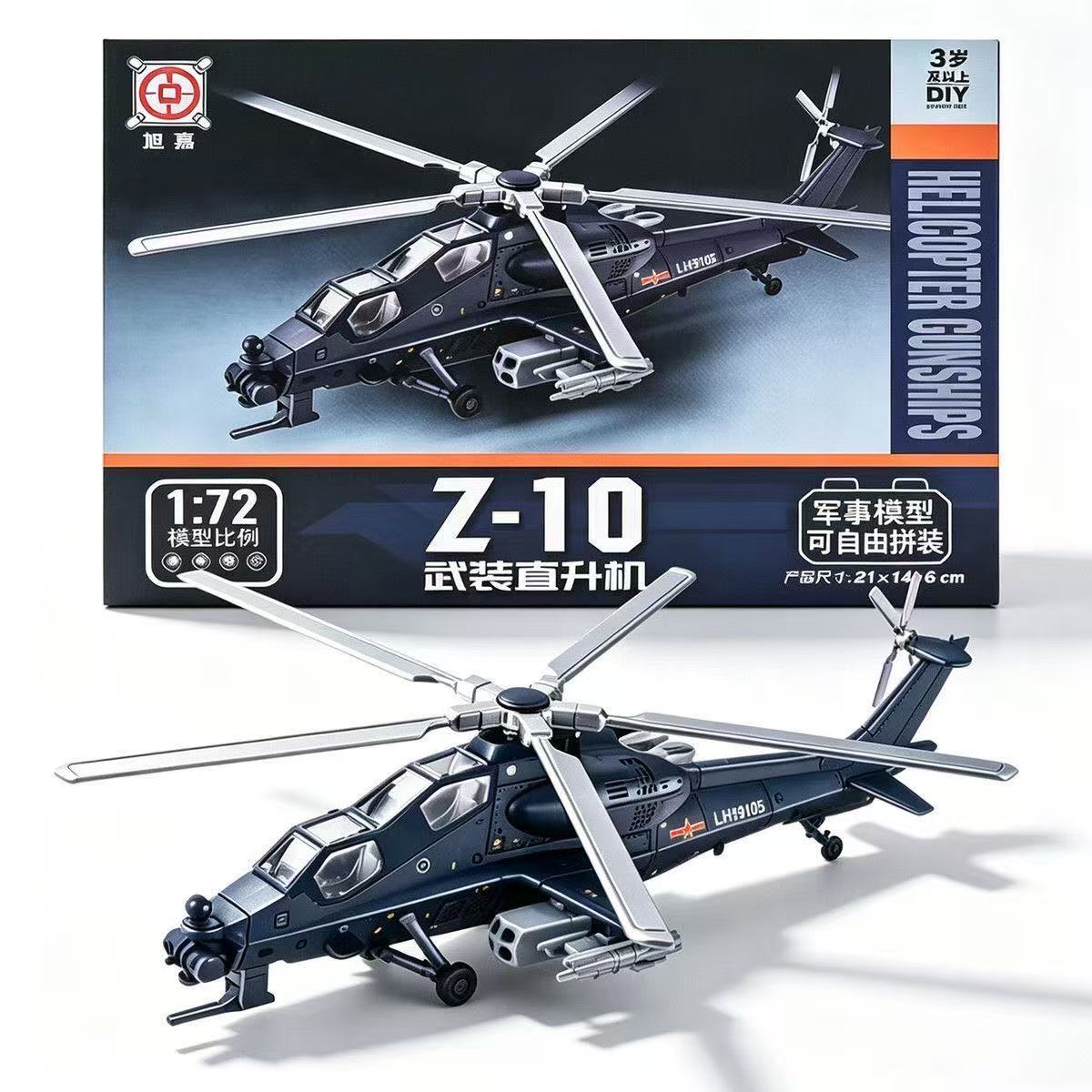 Model Kit Helicopter - 1:72 Scale ABS China Z-10 Z10