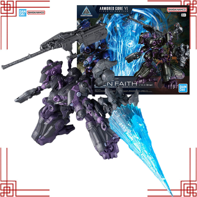 Model Kit Armored Core - Bandai 30 Minutes Missions Model Kit