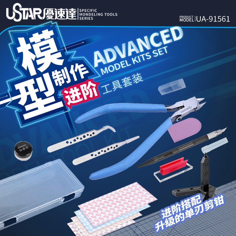 Model Kit Tool - Ustar Model Tools Beginner Tools Starter
