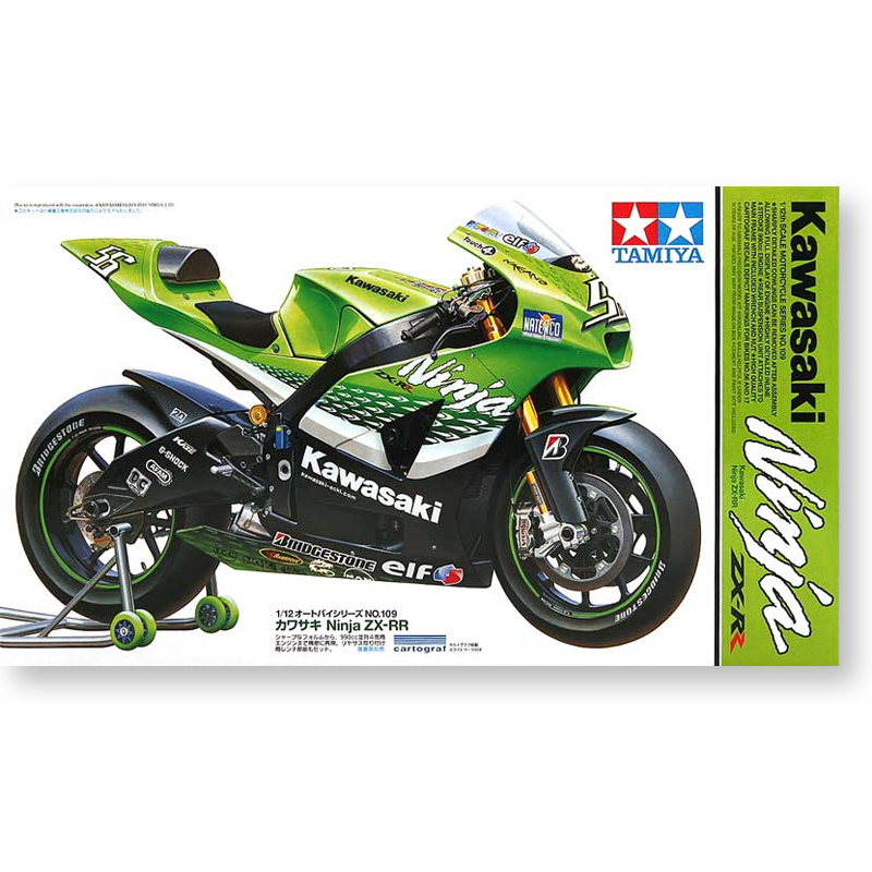 Model Kit Ninja - Tamiya 14109 static assembled car model