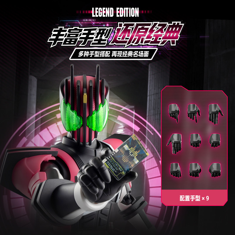 In Stock Blokees Hero Kamen Ri - огляд і ціна Model Kit Kamen Rider