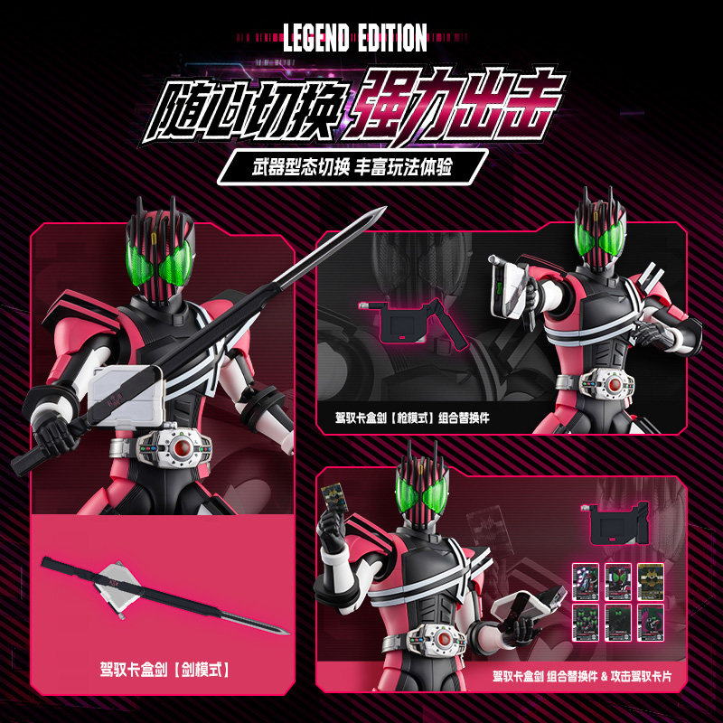 In Stock Blokees Hero Kamen Ri - огляд і ціна Model Kit Kamen Rider