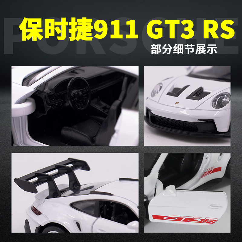 1:36 Porsche 911 992 GT3 RS Al - огляд і ціна Model Kit Porsche 911