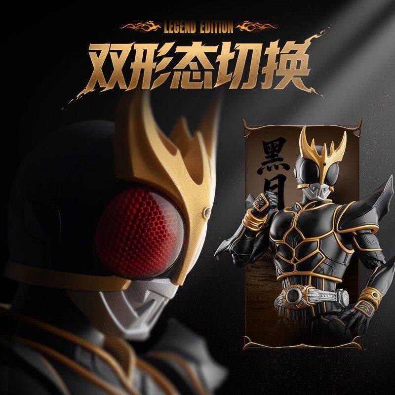 Blokees Kamen Rider Kuuga Ulti - огляд і ціна Model Kit Kamen Rider