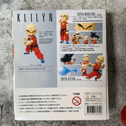 20cm NEW Dragon Ball SHF Child - огляд і ціна Model Kit Waifu