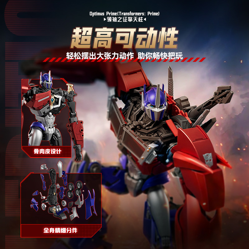 In Stock Genuine Blokees Trans - огляд і ціна Model Kit Optimus Prime