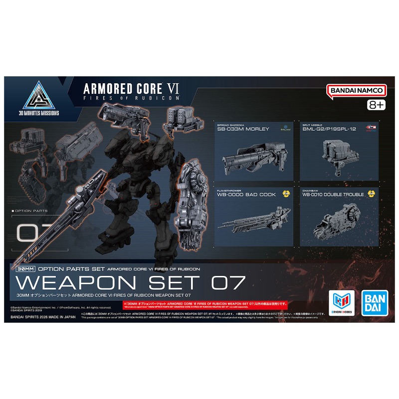 Bandai 30 Minutes Missions Opt - огляд і ціна Model Kit Armored Core