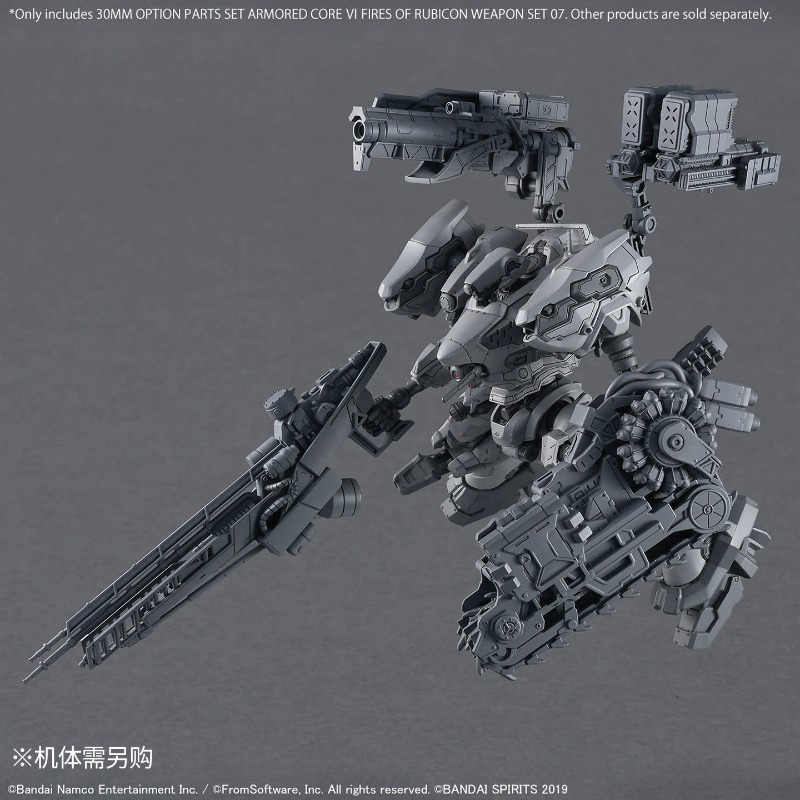 Bandai 30 Minutes Missions Opt - огляд і ціна Model Kit Armored Core