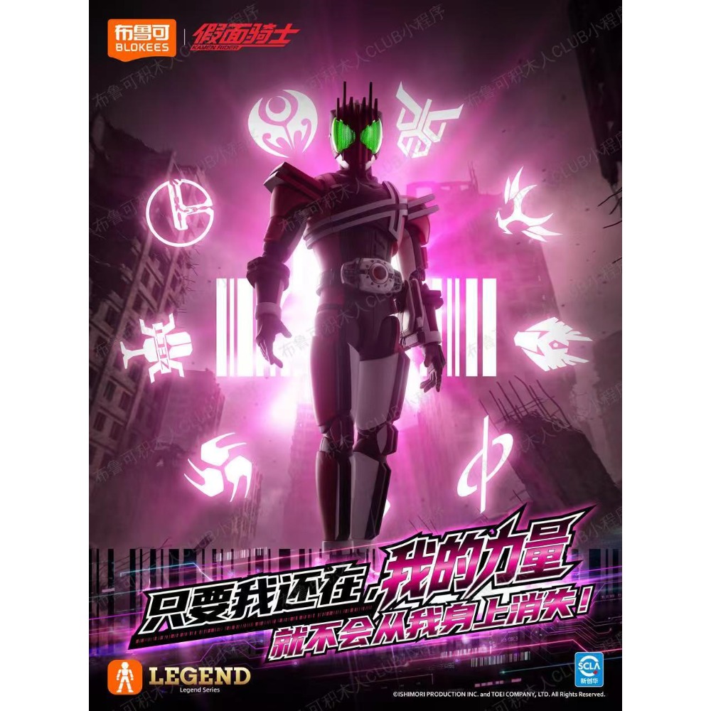Original Blokees Hero Kamen Ri - огляд і ціна Model Kit Kamen Rider