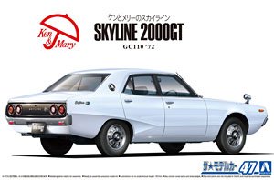 Static Assembled Car Model Aos - огляд і ціна Model Kit Aoshima
