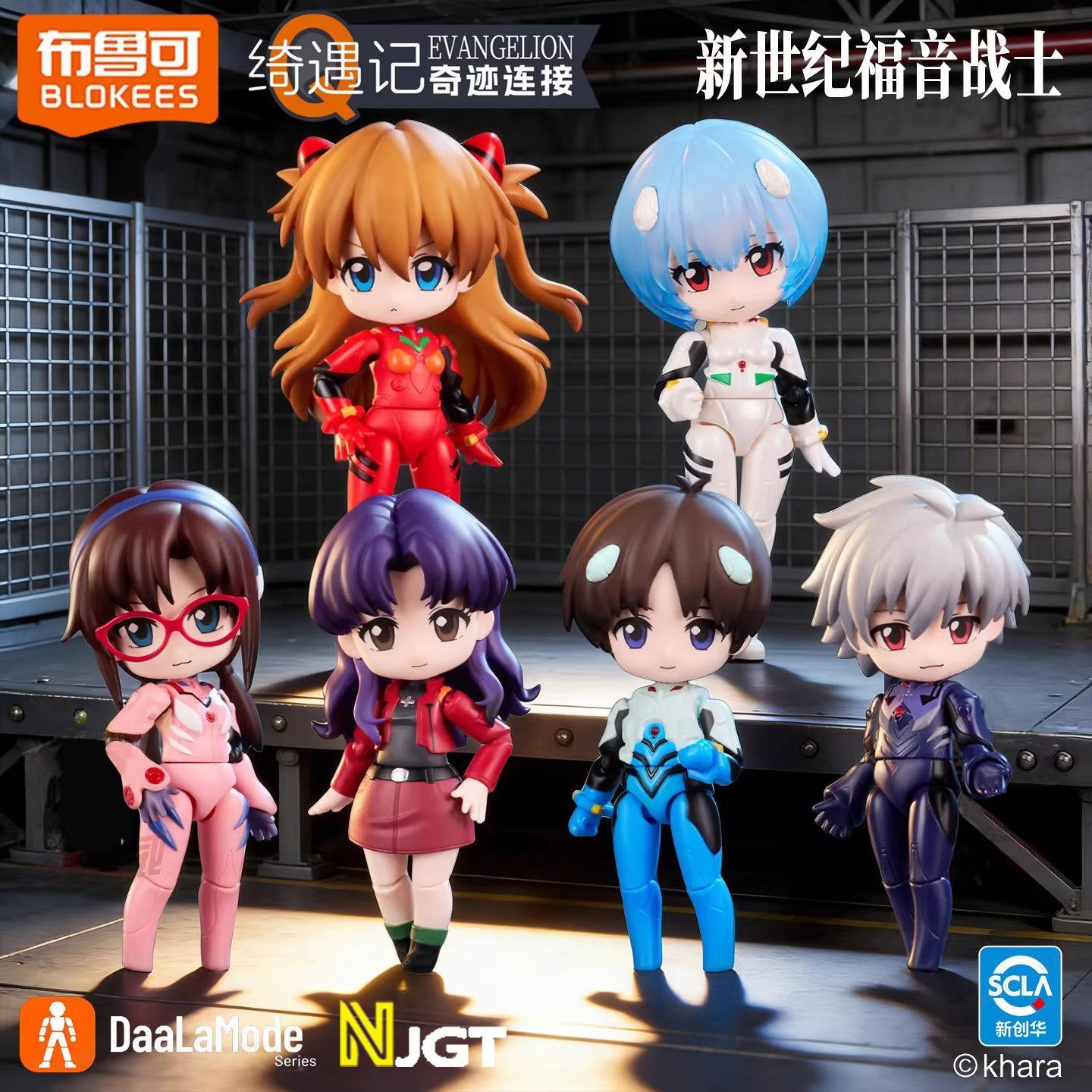 BLOKEES Neon Genesis Evangelio - огляд і ціна Model Kit Aoshima