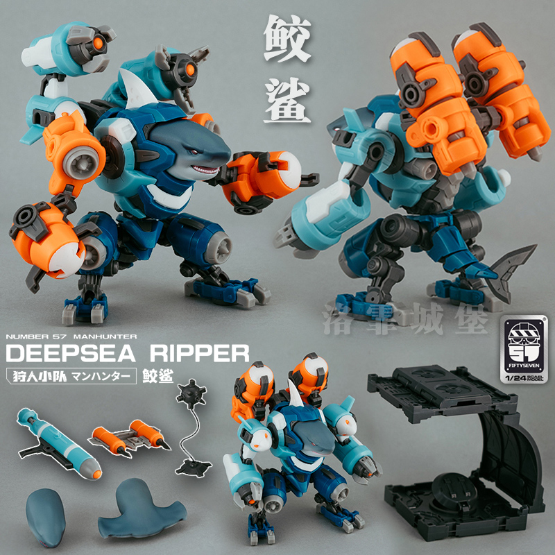 1/24 FIFTYSEVEN Number 57 Manh - огляд і ціна Model Kit Armored Core