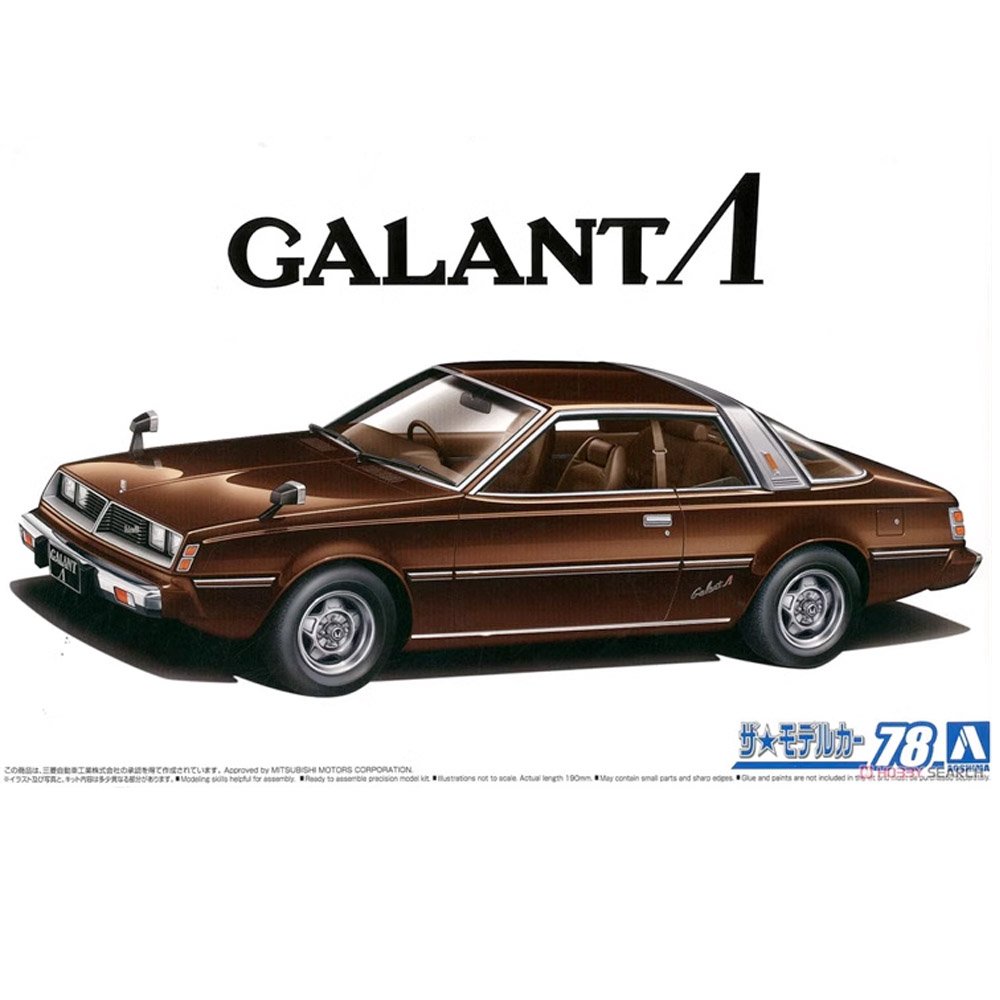 Aoshima 05849 1/24 Scale A133A - огляд і ціна Model Kit Aoshima