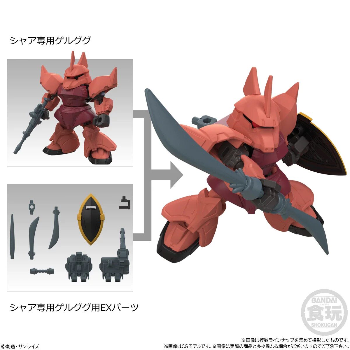 Bandai Gundam Mobility Joint M - огляд і ціна Model Kit Armored Core