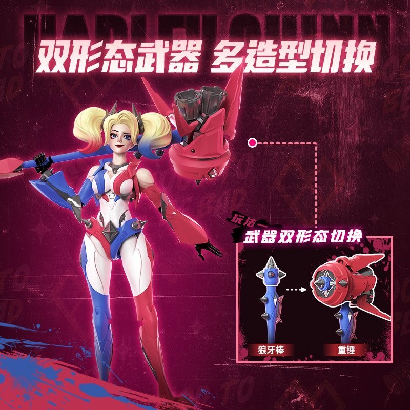 New In Stock Blokees DC Action - огляд і ціна Model Kit Optimus Prime