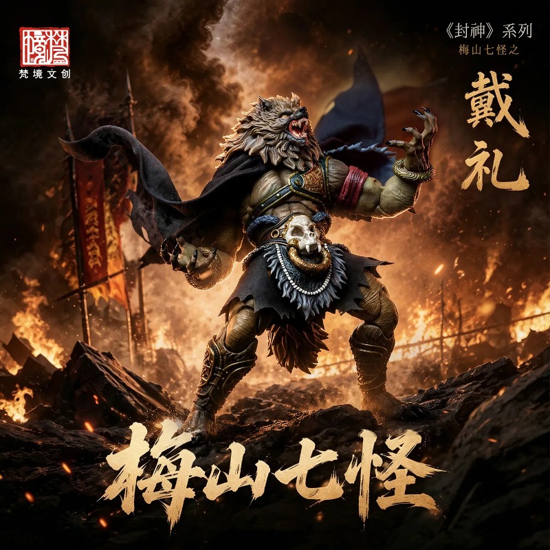 FancyRealm Fengshen Series Mei - огляд і ціна Model Kit Horse