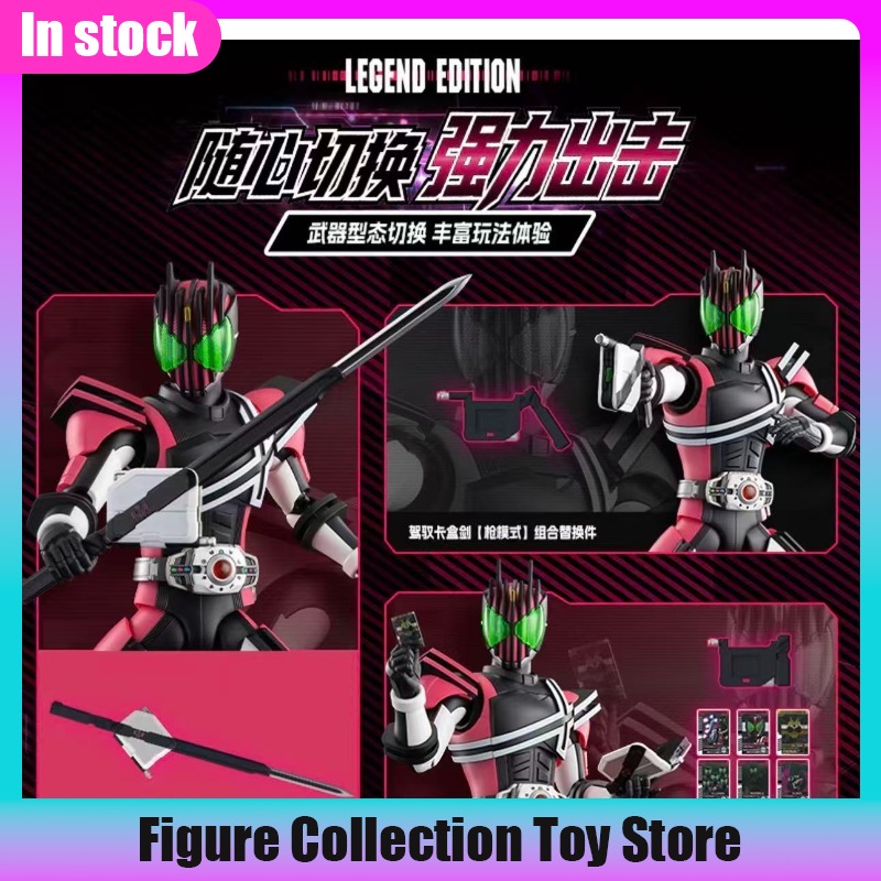 New Blokees Kamen Rider Legend - огляд і ціна Model Kit Kamen Rider