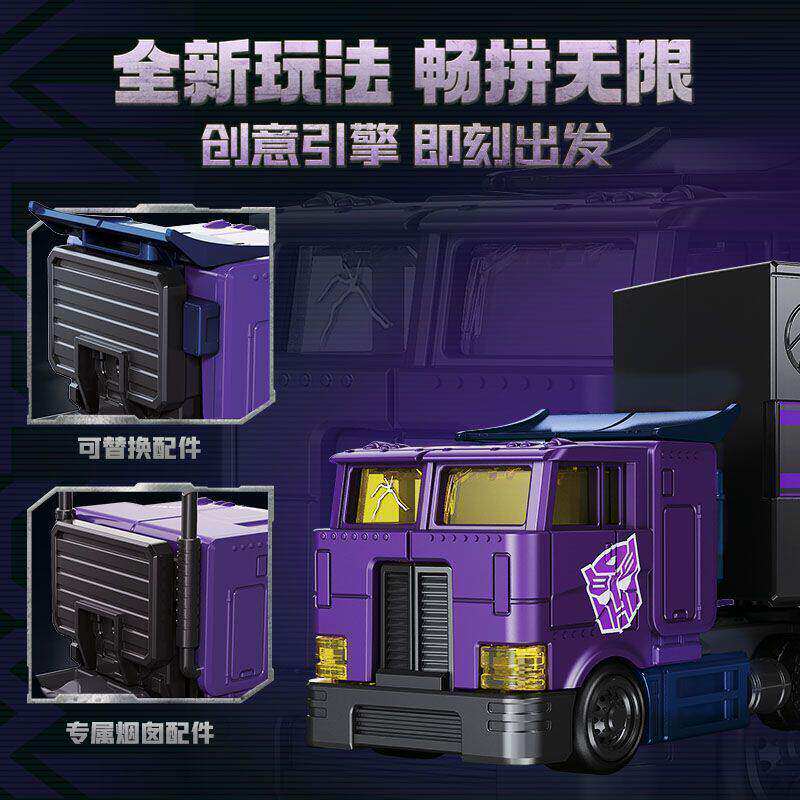 Original Blokees CT02 Transfor - огляд і ціна Model Kit Optimus Prime