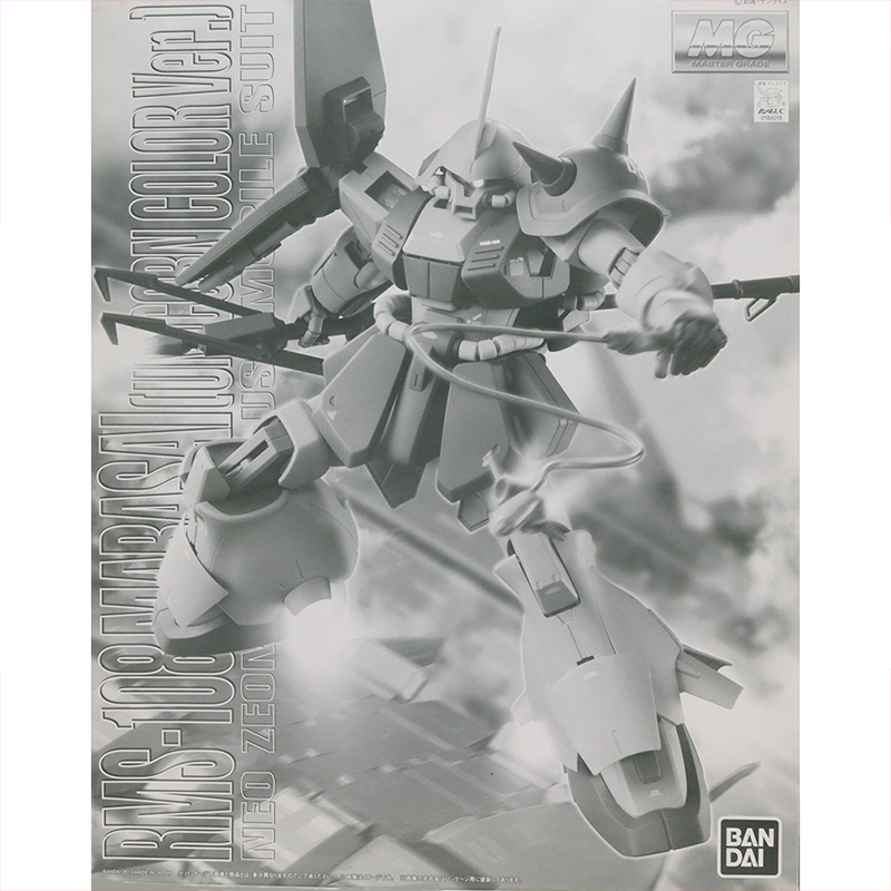 Bandai Original Gundam Unicorn - огляд і ціна Model Kit Gundam Mg