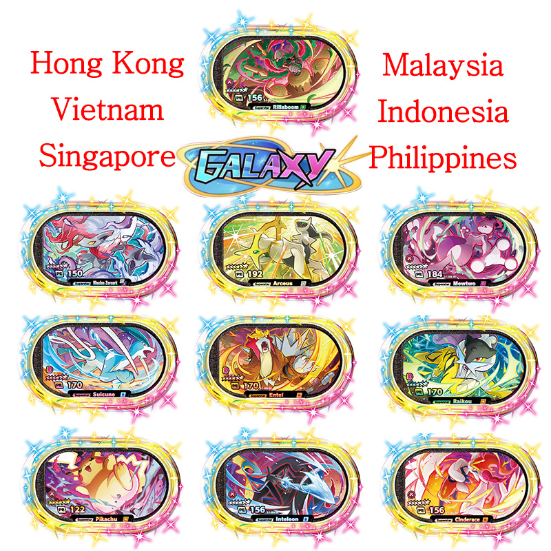 Mezastar English 6 Star StarDu - огляд і ціна Model Kit Singapore