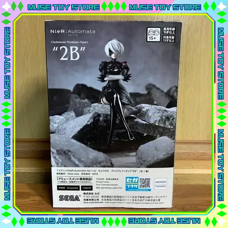In Stock SEGA PM TV Ver. NieR: - огляд і ціна Model Kit Nier Automata