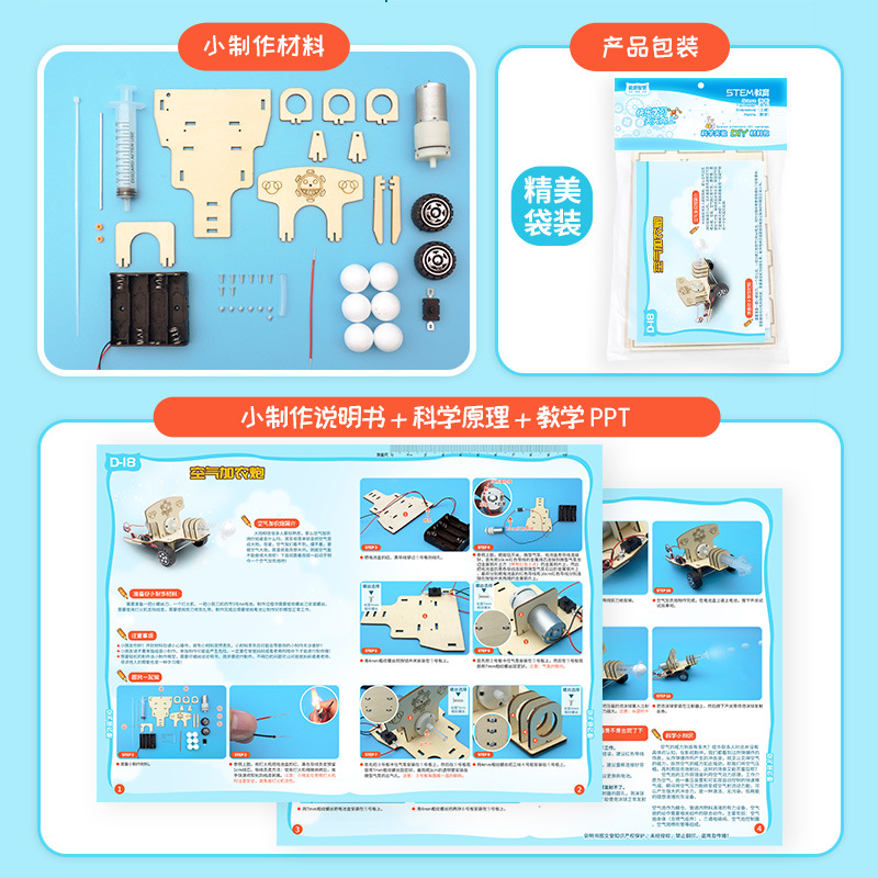 DIY Science Toy Experimental T - огляд і ціна Model Kit Tools