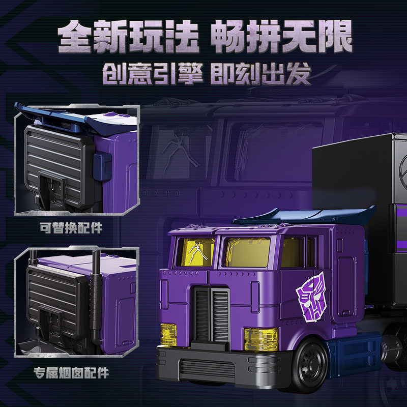 New Blokees Transformers Blind - огляд і ціна Model Kit Optimus Prime