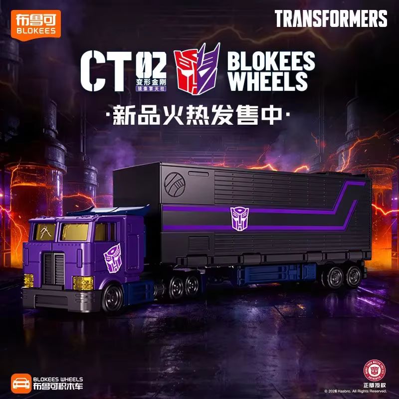 New Hot Original Transformers  - огляд і ціна Model Kit Optimus Prime