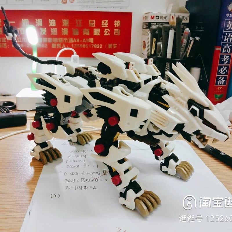 BT Building Blocks ZOIDS Robot - огляд і ціна Model Kit Chemistry