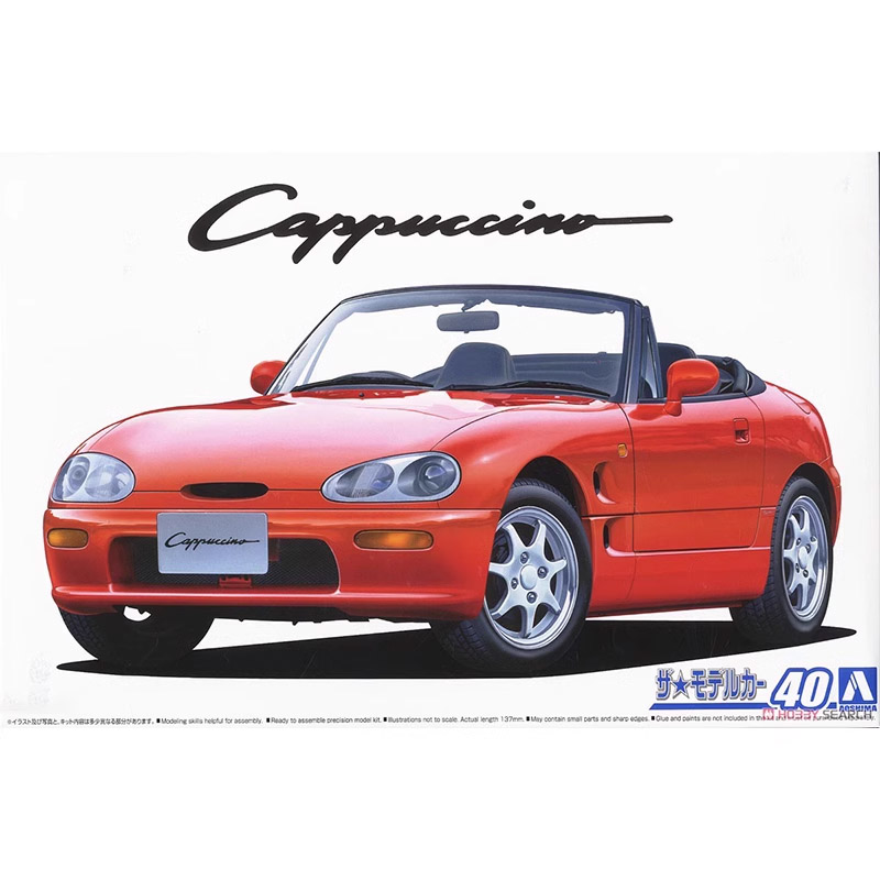 Aoshima  05914 1/24 Scale EA11 - огляд і ціна Model Kit Aoshima