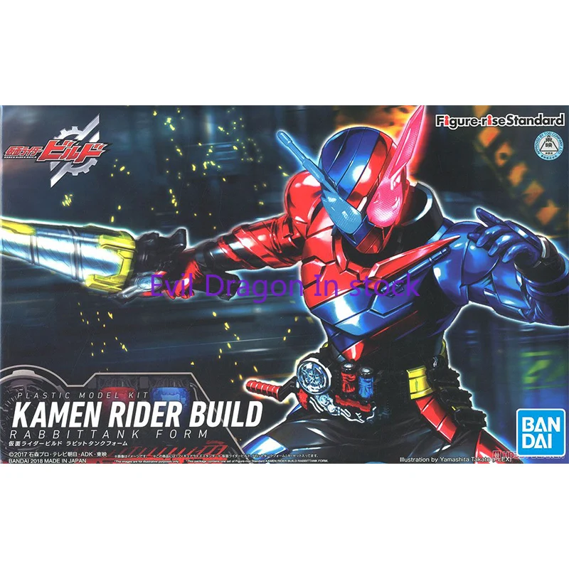 Bandai Kamen Rider Figure Mask - огляд і ціна Model Kit Kamen Rider