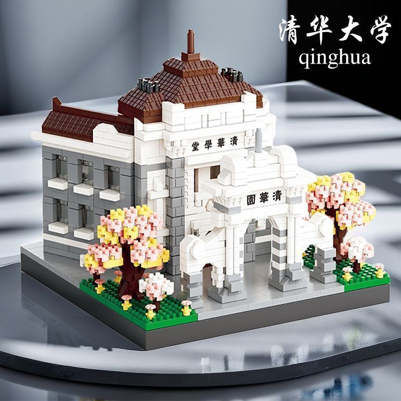4 Great University in China Mi - огляд і ціна Model Kit Chemistry