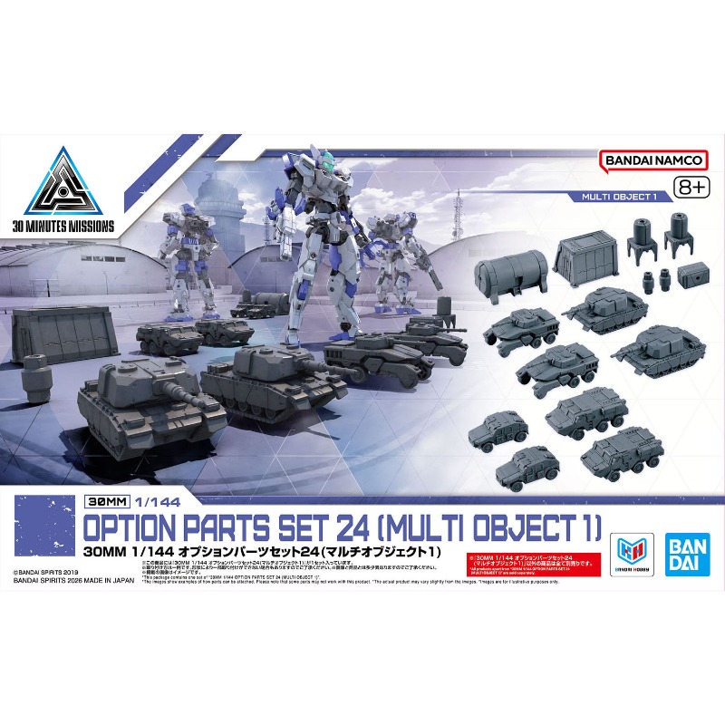 Bandai 30 Minutes Missions 1/1 - огляд і ціна Model Kit Armored Core