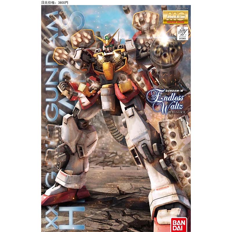 Bandai MG 100 Wing Zero Deaths - огляд і ціна Gundam Model Mg
