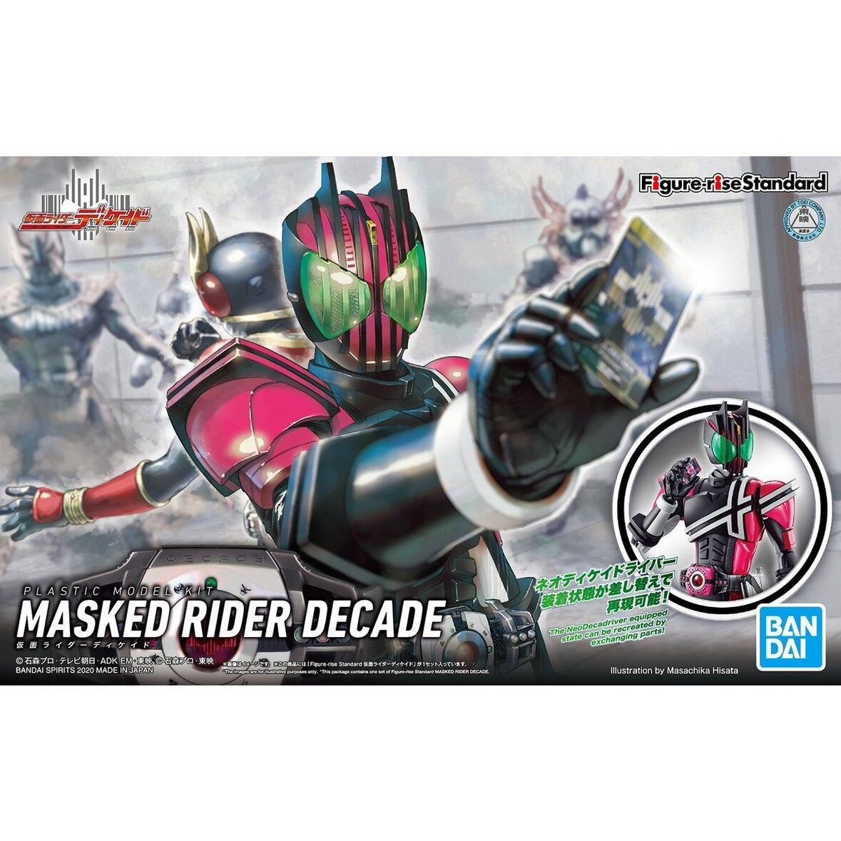 Bandai Masked Rider Decade Dcd - огляд і ціна Model Kit Kamen Rider