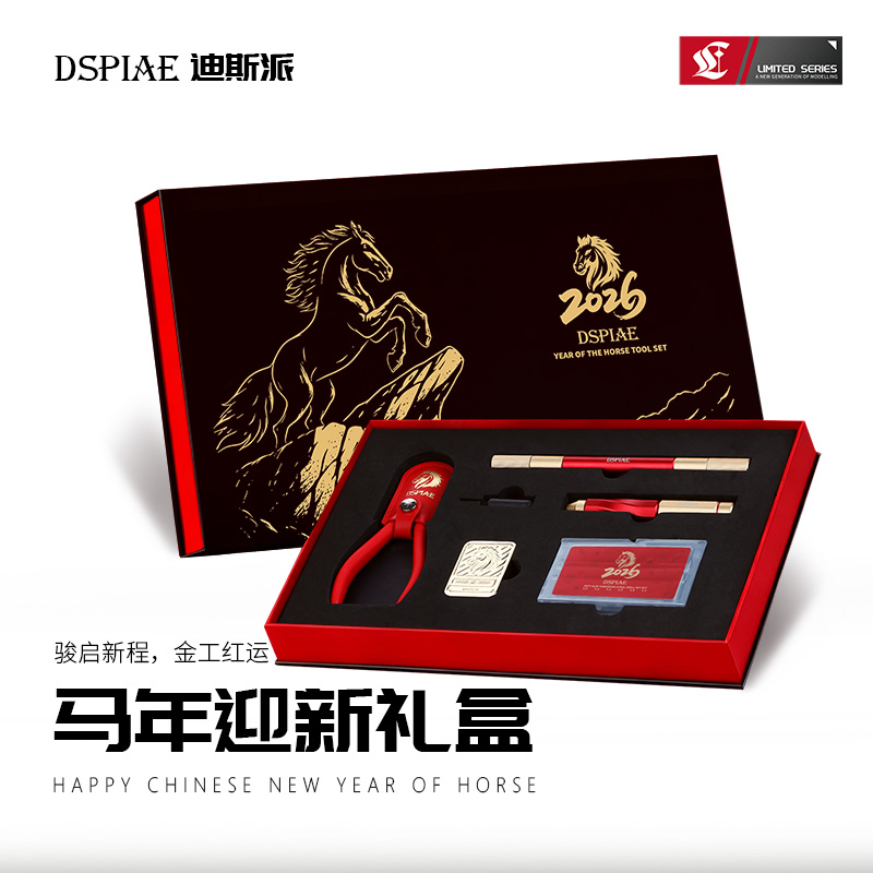 Limited Edition DSPIAE Collect - огляд і ціна Model Kit Horse