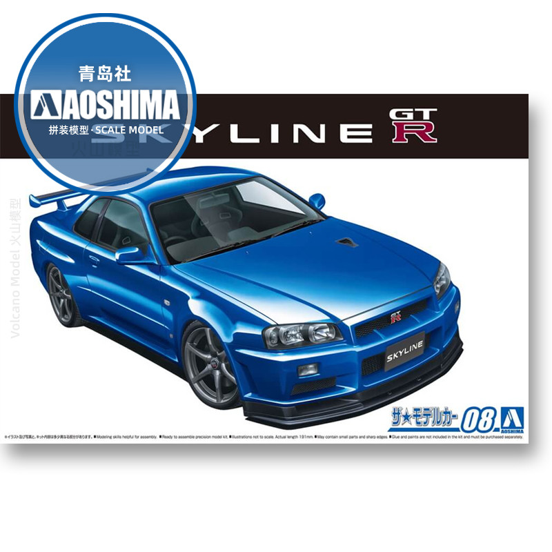 Static assembly car model Aosh - огляд і ціна Model Kit Aoshima